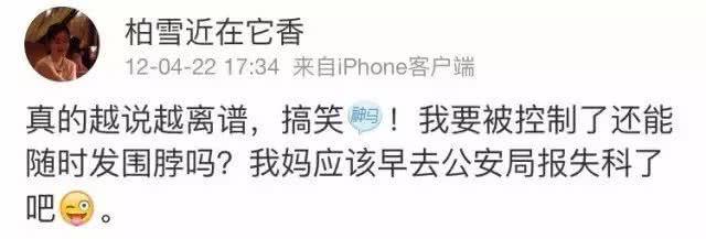 红过范冰冰,却被囚禁在东南亚,人间蒸发了?