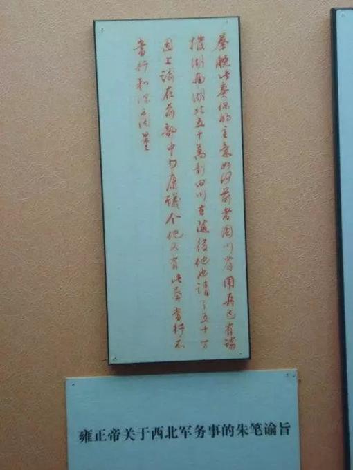 雍正皇帝有多勤政?在位13年功劳不输康乾 雍正皇帝有多勤政?在位13年功劳不输康乾