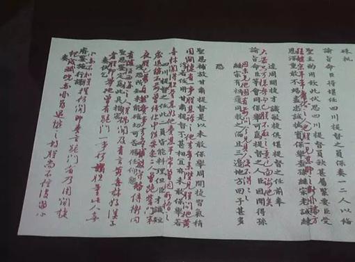 雍正皇帝有多勤政?在位13年功劳不输康乾 雍正皇帝有多勤政?在位13年功劳不输康乾