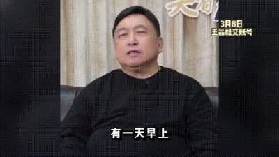 ​真敢爆料！继成龙回应之后，王晶也揭蔡子明被害内幕，有高人指点