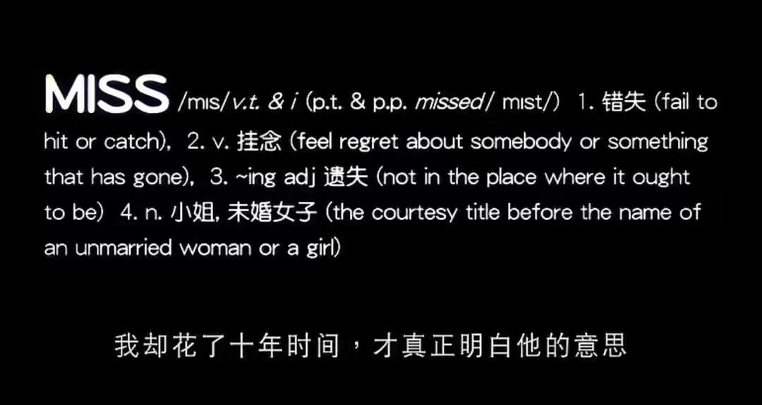 野孩子这首歌表达什么情感(野孩子歌词表达了什么感情含义)