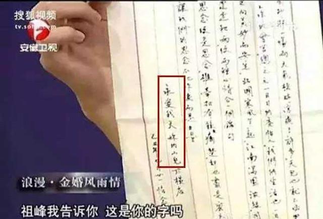 低调的祖峰:他是赵薇陈坤的班长,没微博不接综艺,却身怀