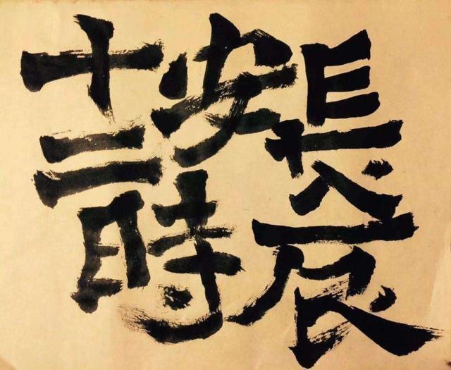 低调的祖峰:他是赵薇陈坤的班长,没微博不接综艺,却身怀