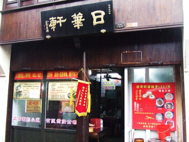 南翔古镇和南翔老街(这里吸引到你的绝对不只有小笼馒头)(10)