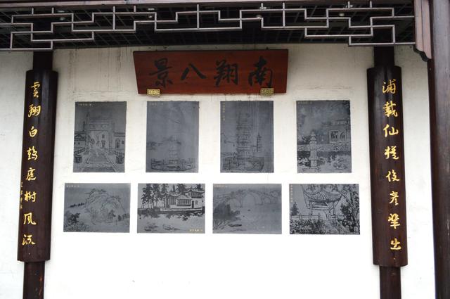 南翔古镇和南翔老街(这里吸引到你的绝对不只有小笼馒头)(30)