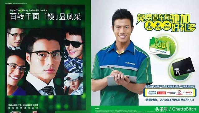 樊野长头发（Gay圈名媛时尚成就盘点）(33)