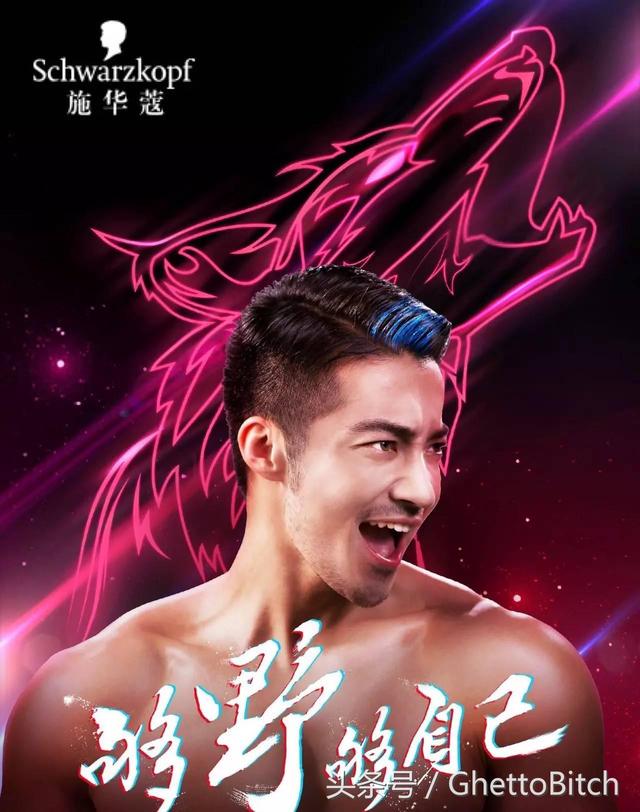 樊野长头发（Gay圈名媛时尚成就盘点）(19)