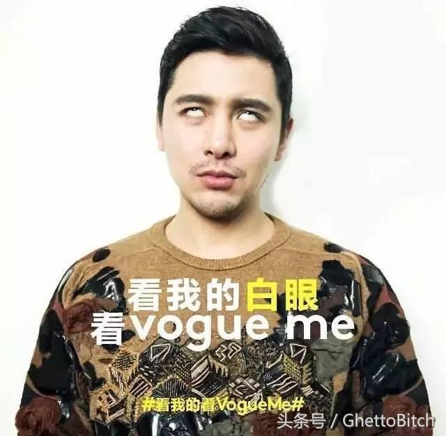 樊野长头发（Gay圈名媛时尚成就盘点）(40)