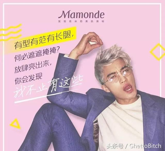 樊野长头发（Gay圈名媛时尚成就盘点）(21)