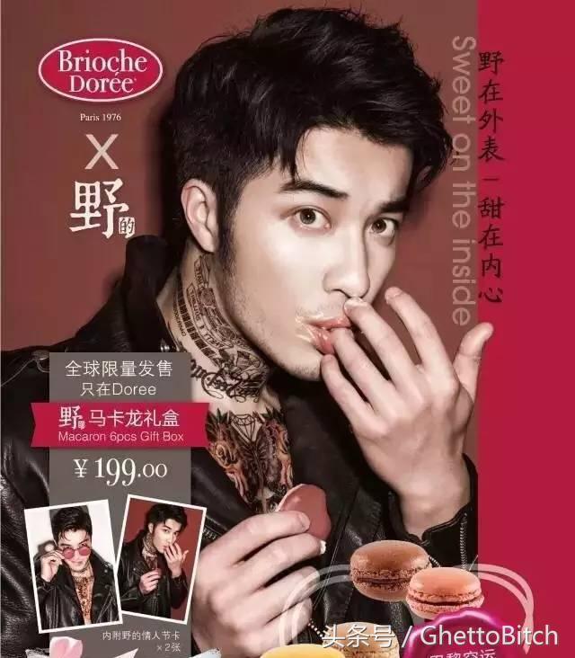 樊野长头发（Gay圈名媛时尚成就盘点）(26)