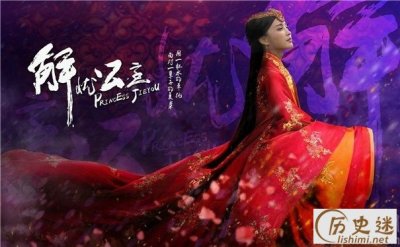 ​解忧公主是谁的女儿，解忧公主嫁给了谁