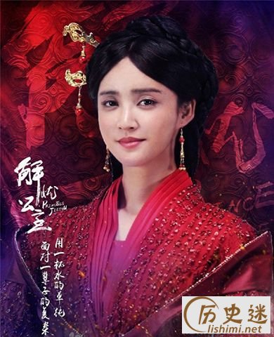 解忧公主是谁 解忧公主对汉朝发展的贡献