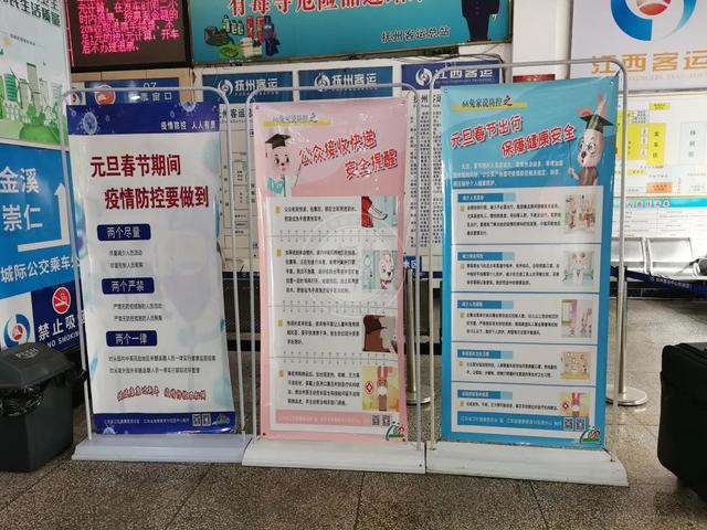 抚州汽车站春节时间表（春运前一天的抚州老长途汽车站）(14)