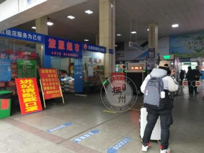 ​抚州汽车站春节时间表（春运前一天的抚州老长途汽车站）