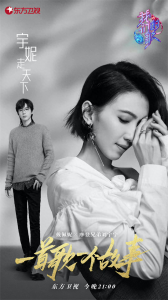 ​戴佩妮43岁似少女，因一首歌火遍亚洲，5获金曲奖却错过生育年龄