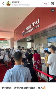 ​这届年轻人，正在失去雪糕自由