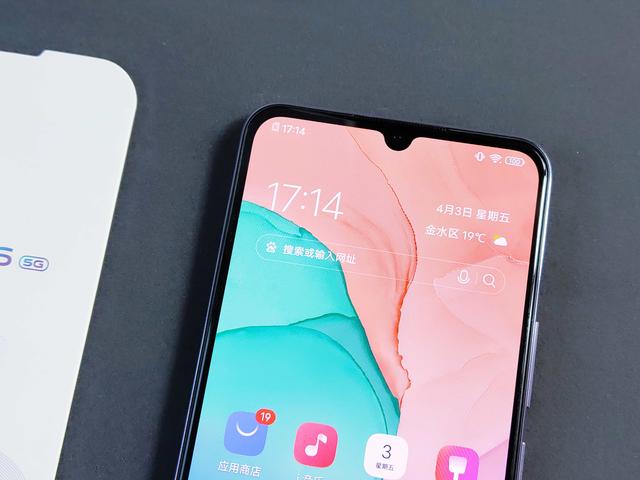 vivos6新时代（vivoS6评测5G时代的自拍利器）(5)