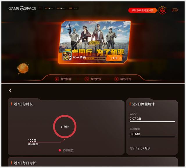 vivos6新时代（vivoS6评测5G时代的自拍利器）(12)