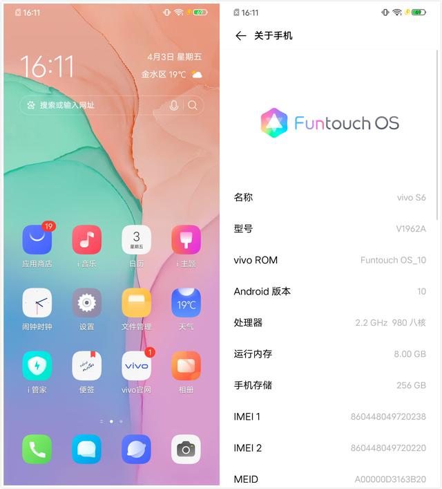 vivos6新时代（vivoS6评测5G时代的自拍利器）(10)