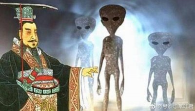 ​国内也有金字塔群？秦始皇曾与外星文明结盟？被封存的历史档案！