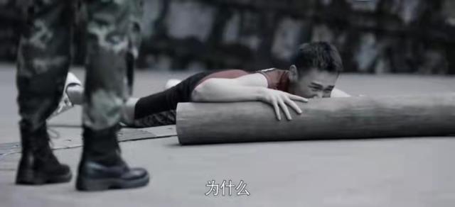 特战荣耀燕破岳的真实身份（特战荣耀中年丧妻）(13)