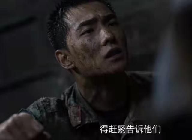 特战荣耀燕破岳的真实身份（特战荣耀中年丧妻）(10)