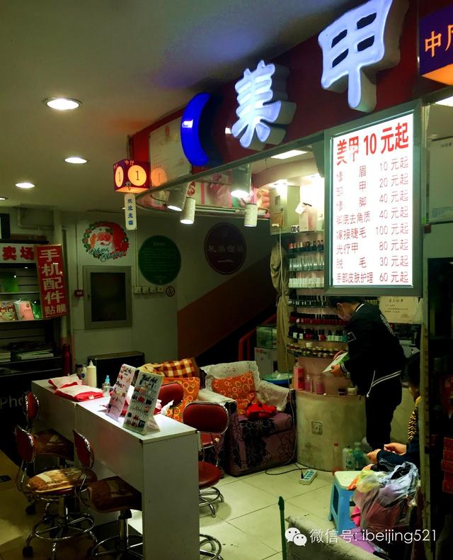 天意大概讲什么（又一个我们的记忆将要消失）(7)