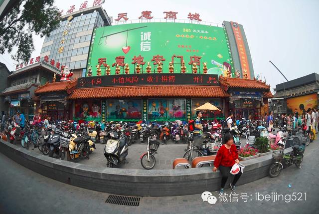 天意大概讲什么（又一个我们的记忆将要消失）(2)