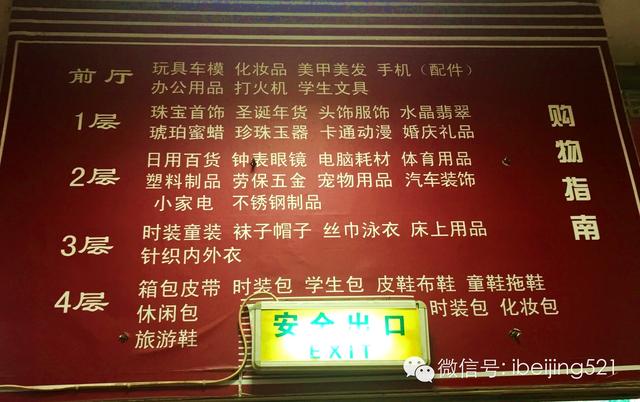 天意大概讲什么（又一个我们的记忆将要消失）(3)