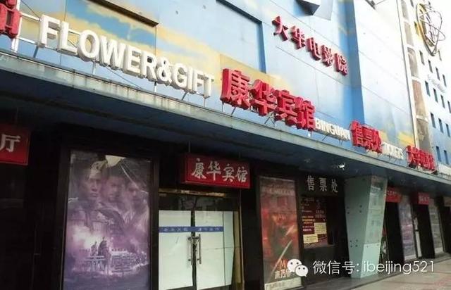 天意大概讲什么（又一个我们的记忆将要消失）(17)