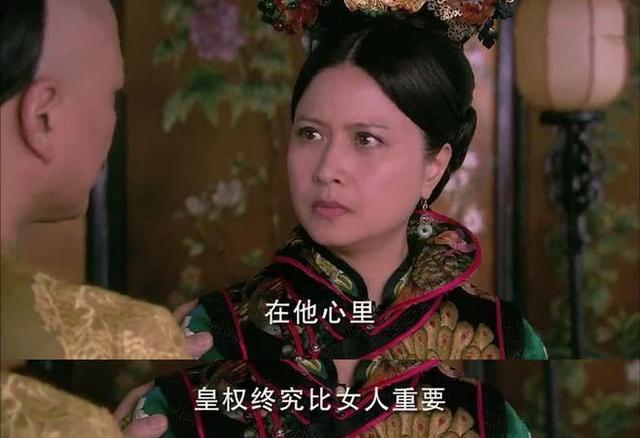 宫锁心玉十四阿哥和八阿哥（披着慈母外衣伤害八阿哥的良妃）(17)