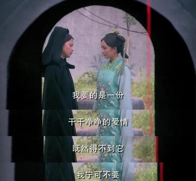 宫锁心玉十四阿哥和八阿哥（披着慈母外衣伤害八阿哥的良妃）(3)