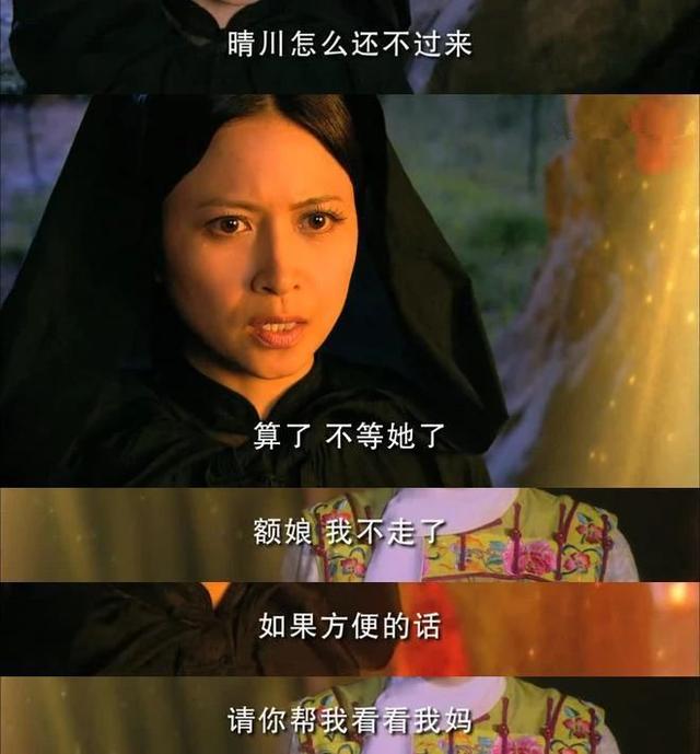 宫锁心玉十四阿哥和八阿哥（披着慈母外衣伤害八阿哥的良妃）(20)