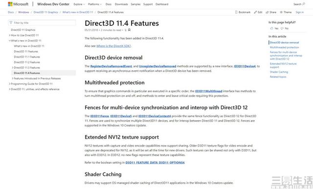 directX 3D需要什么显卡（为何DirectX12Ultimate不叫DX13）(10)