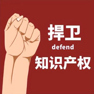 第21个世界知识产权日（世界知识产权日）(30)