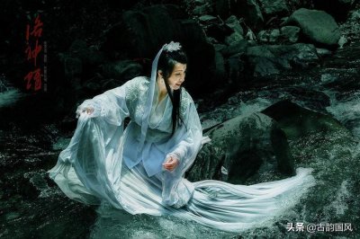 ​洛神赋原文译文对照 洛神赋白话文翻译