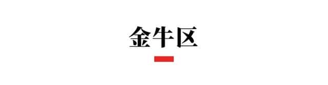 成都公立小学排名前100名（成都小学排名前十名）