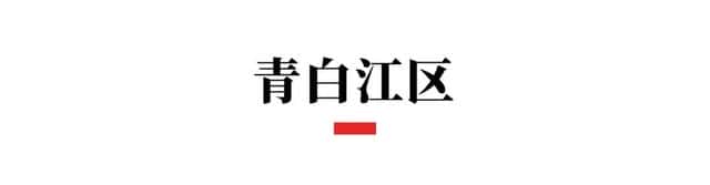 成都公立小学排名前100名（成都小学排名前十名）