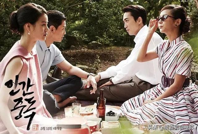 宋承宪身材高大有气场（解读宋承宪人间中毒）(2)