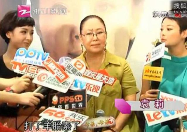 袁立斯琴高娃羊胎素事件澄清（斯琴高娃因羊胎素梗）(8)