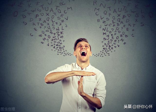 调节情绪的10种方法（调节情绪的七种方法）(2)