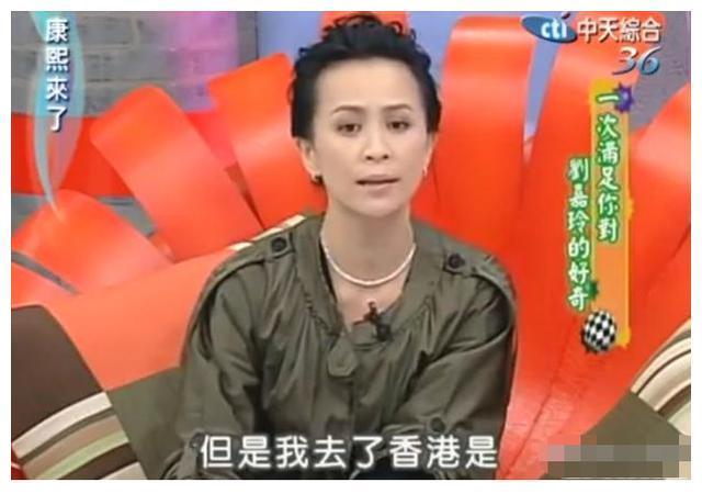 1990年4月24日凌晨，3名劫匪绑架了刘嘉玲，12年后将裸照公之于众