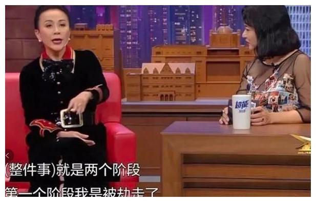 1990年4月24日凌晨，3名劫匪绑架了刘嘉玲，12年后将裸照公之于众