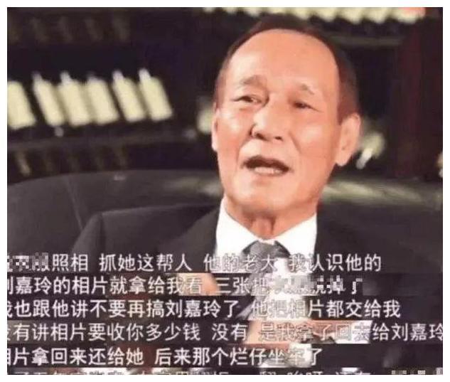 1990年4月24日凌晨，3名劫匪绑架了刘嘉玲，12年后将裸照公之于众