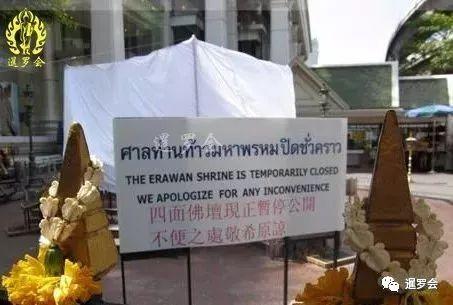 曼谷四面佛如何参拜（去曼谷拜四面佛的常识）(8)