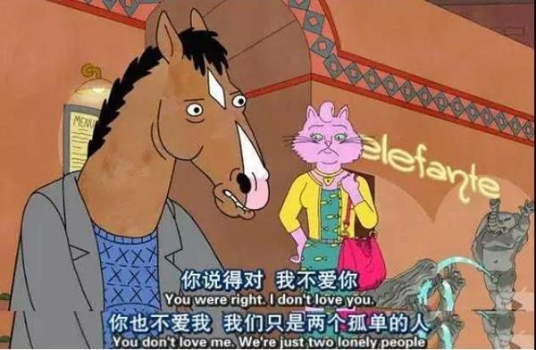 薇娅罚了13亿背后，是2.4亿单身成瘾的年轻人7