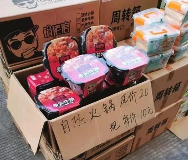 薇娅罚了13亿背后，是2.4亿单身成瘾的年轻人6