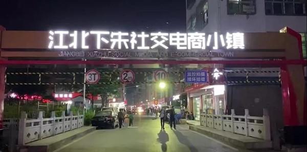 薇娅罚了13亿背后，是2.4亿单身成瘾的年轻人4