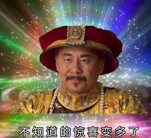 薇娅罚了13亿背后，是2.4亿单身成瘾的年轻人2