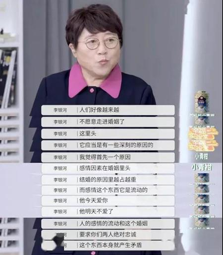 薇娅罚了13亿背后，是2.4亿单身成瘾的年轻人9